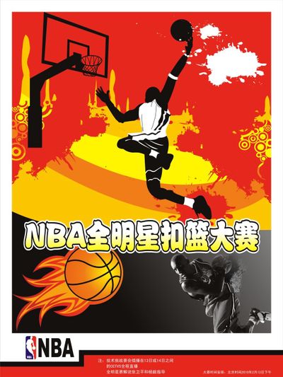 和意义
