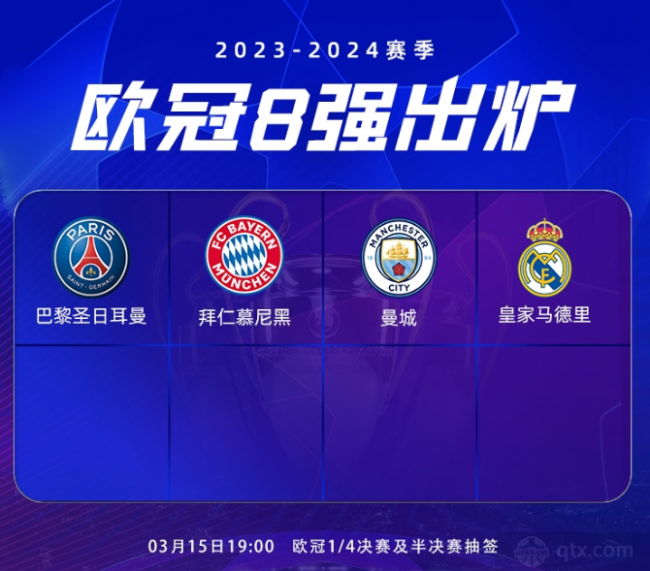 多国王的成