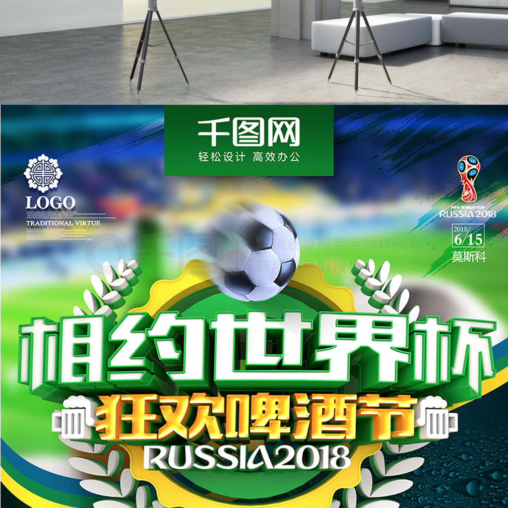 巨头齐聚