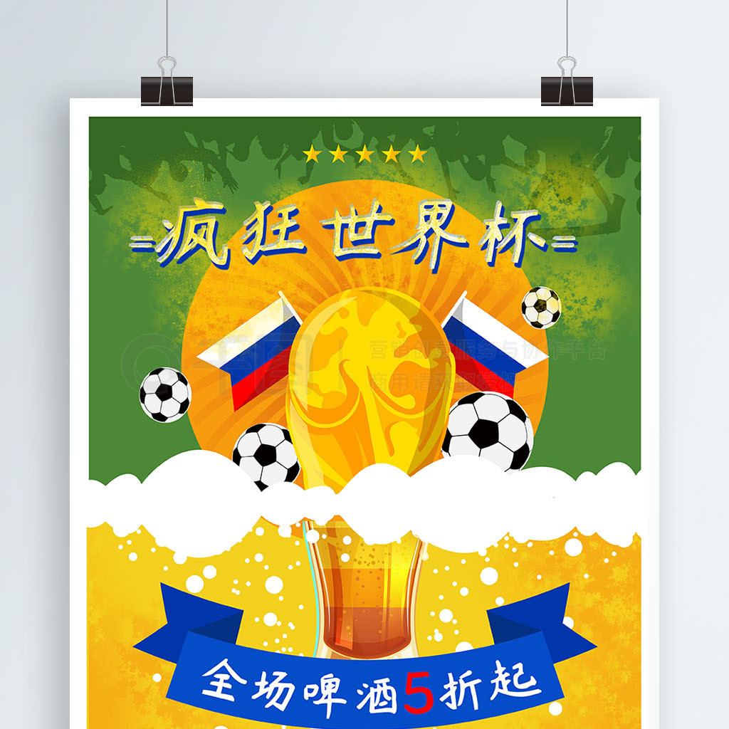 经验总