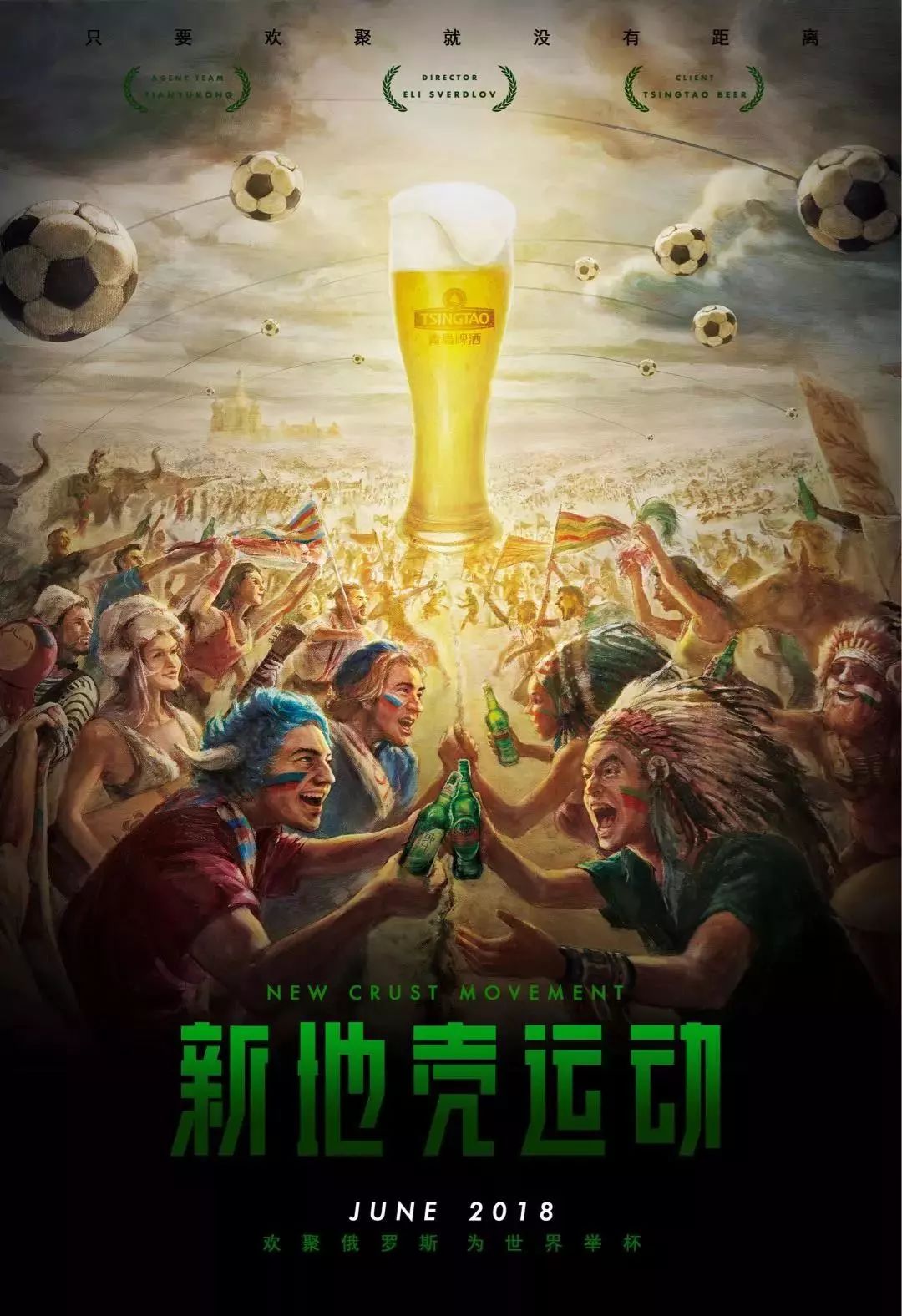 用加粗
