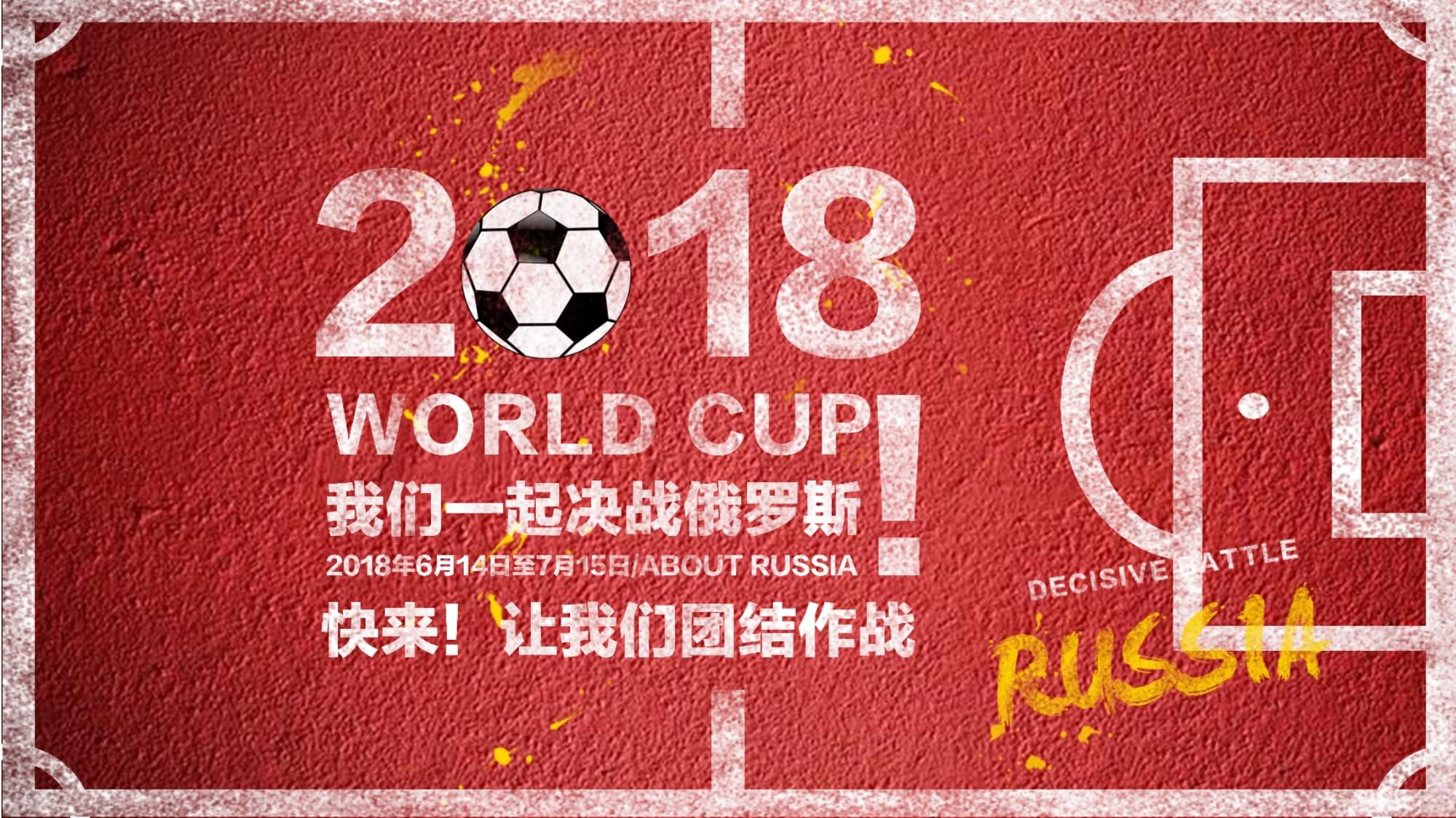 目将综