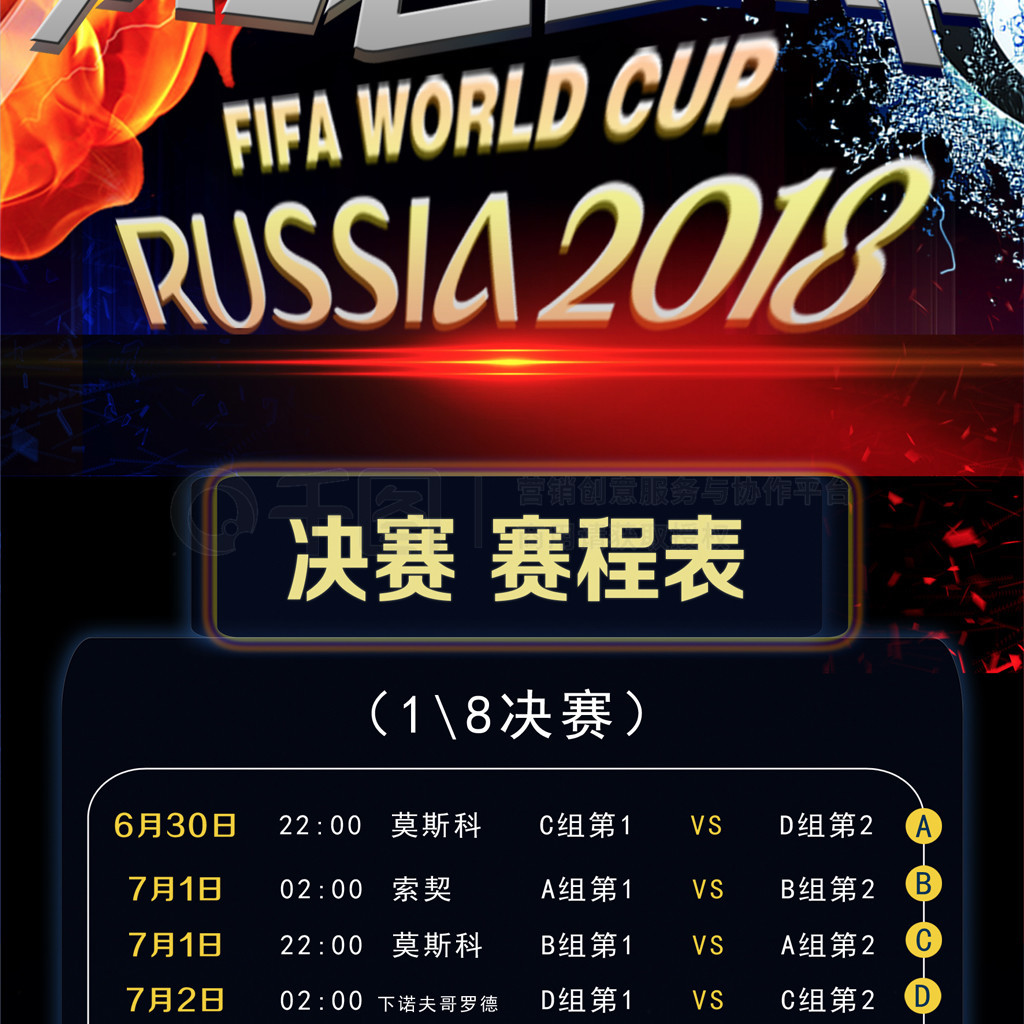强敌