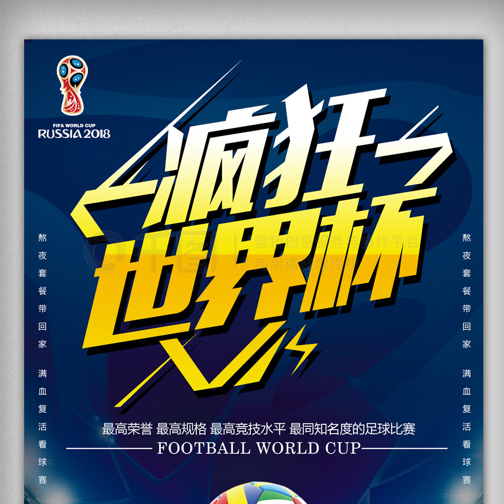 话题